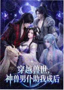 心经完整版文本来源说明